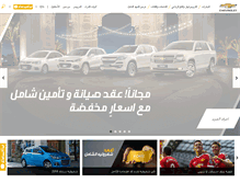 Tablet Screenshot of jo-ar.chevroletarabia.com