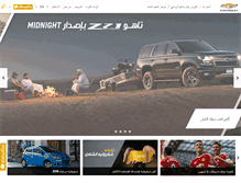 Tablet Screenshot of lb-ar.chevroletarabia.com